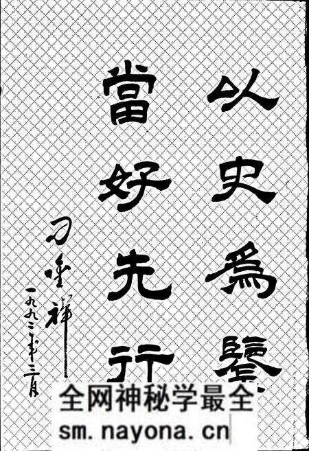 《成都铁路分局志》.pdf电子版_四川省志预览图3 《成都铁路分局志》.pdf电子版_四川省志预览图3