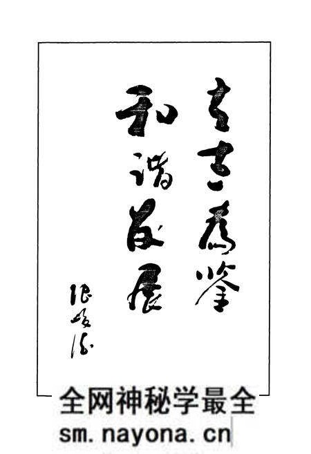 《寿阳县敦村志》.pdf电子版_山西省志预览图2 《寿阳县敦村志》.pdf电子版_山西省志预览图2