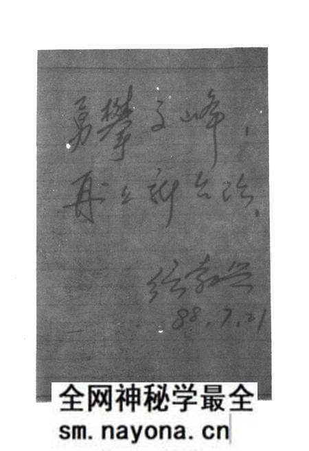 《三原南关村志》.pdf电子版_陕西省志预览图5