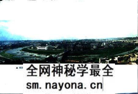 《绵阳市科学技术志》.pdf电子版_四川省志预览图2 《绵阳市科学技术志》.pdf电子版_四川省志预览图2