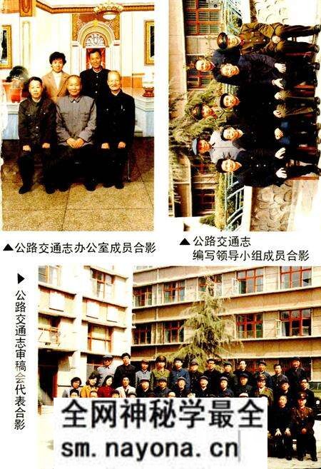 《宝鸡市公路交通志》.pdf电子版_陕西省志预览图3
