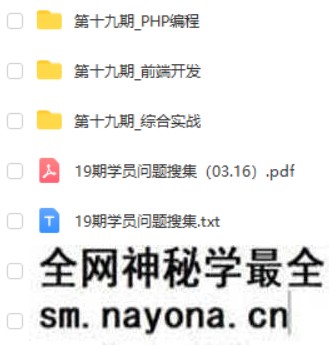 php中文网第19期