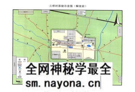 《《三桥村志》》.pdf电子版_陕西省志预览图2 《《三桥村志》》.pdf电子版_陕西省志预览图2