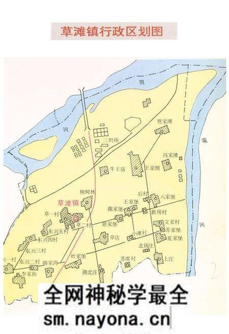 《草滩镇志》.pdf电子版_陕西省志预览图2