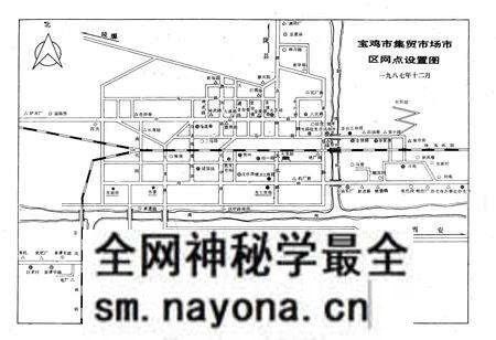 《宝鸡市工商行政管理志》.pdf电子版_陕西省志预览图4 《宝鸡市工商行政管理志》.pdf电子版_陕西省志预览图4