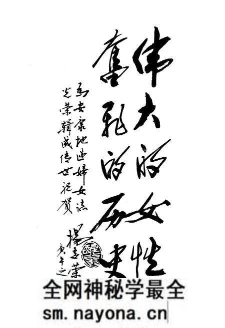《安康地区妇女志》.pdf电子版_陕西省志预览图3 《安康地区妇女志》.pdf电子版_陕西省志预览图3