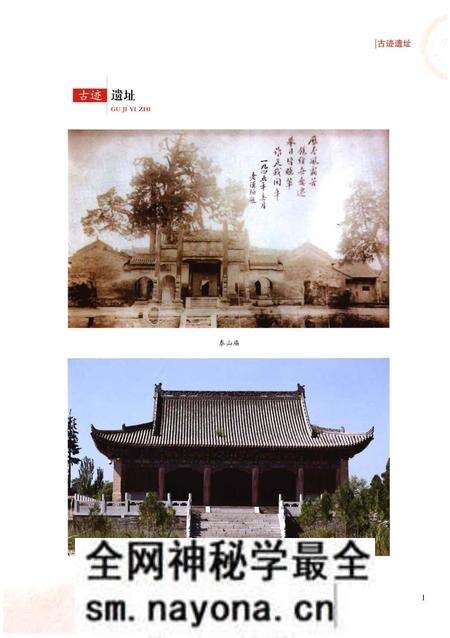 《长武县文化志》.pdf电子版_陕西省志预览图4 《长武县文化志》.pdf电子版_陕西省志预览图4