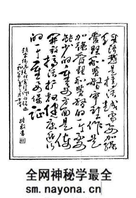 《陇县审计志》.pdf电子版_陕西省志预览图2