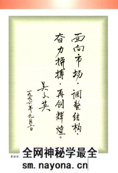 《唐华四棉志(1956-2005年)》.pdf电子版_陕西省志预览图4 《唐华四棉志(1956-2005年)》.pdf电子版_陕西省志预览图4