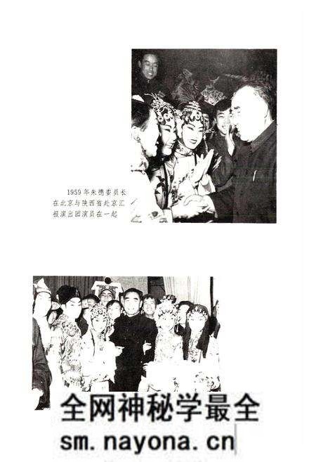 《陕西省戏剧志渭南地区卷》.pdf电子版_陕西省志预览图5 《陕西省戏剧志渭南地区卷》.pdf电子版_陕西省志预览图5