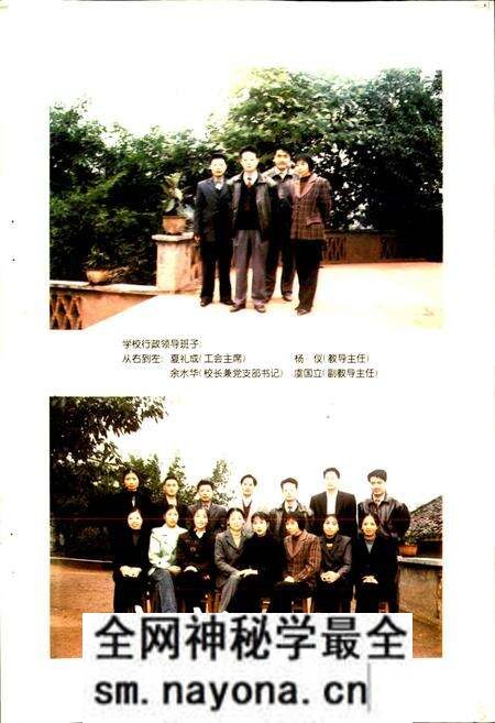《犍为县榨鼓中心小学校志》.pdf电子版_四川省志预览图5 《犍为县榨鼓中心小学校志》.pdf电子版_四川省志预览图5