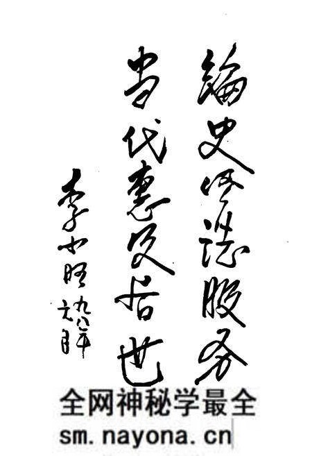 《城南村志》.pdf电子版_山西省志预览图5 《城南村志》.pdf电子版_山西省志预览图5