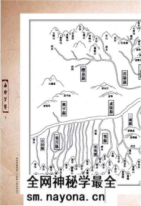 《西安地方志编纂志》.pdf电子版_陕西省志预览图5 《西安地方志编纂志》.pdf电子版_陕西省志预览图5