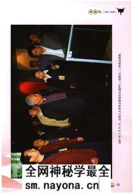 《寿县志(1987-2006)上册》.pdf电子版_陕西省志预览图5 《寿县志(1987-2006)上册》.pdf电子版_陕西省志预览图5