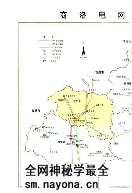 《商洛供电志》.pdf电子版_陕西省志预览图2 《商洛供电志》.pdf电子版_陕西省志预览图2