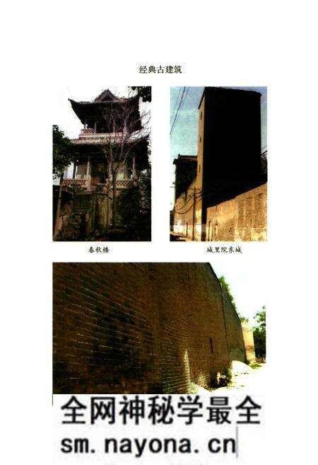 《《西中黄村志》》.pdf电子版_山西省志预览图5 《《西中黄村志》》.pdf电子版_山西省志预览图5