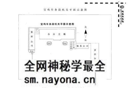 《《宝鸡车务段志》(1938-1996)》.pdf电子版_陕西省志预览图5 《《宝鸡车务段志》(1938-1996)》.pdf电子版_陕西省志预览图5