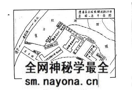《蓬溪县粮食志》.pdf电子版_四川省志预览图5 《蓬溪县粮食志》.pdf电子版_四川省志预览图5