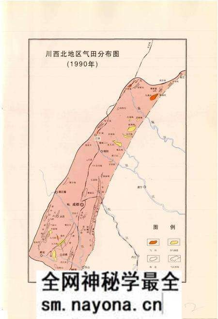 《四川省石油管理局川西北矿区志》.pdf电子版_四川省志预览图2 《四川省石油管理局川西北矿区志》.pdf电子版_四川省志预览图2