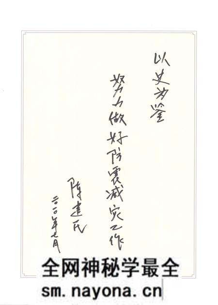 《一五五六年华县特大地震》.pdf电子版_陕西省志预览图3 《一五五六年华县特大地震》.pdf电子版_陕西省志预览图3