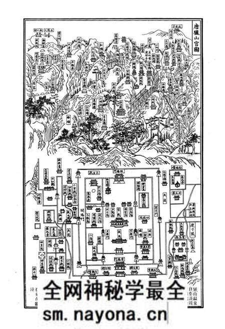 《《华清池志》》.pdf电子版_陕西省志预览图3 《《华清池志》》.pdf电子版_陕西省志预览图3