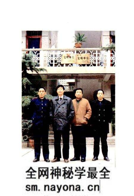 《南郑县税务志》.pdf电子版_陕西省志预览图2