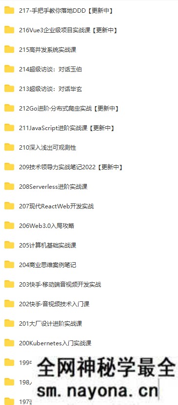 【WEB前端】某客时间-专栏+视频svip会员|持续更新|2023年2月已更新