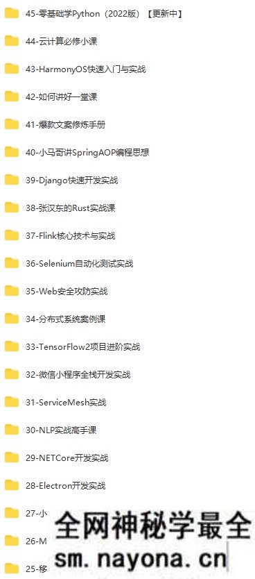 【WEB前端】某客时间-专栏+视频svip会员|持续更新|2023年2月已更新