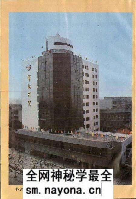 《绵阳市对外经济贸易志》.pdf电子版_四川省志预览图3