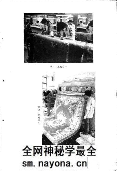 《四川省温江地区二轻工业志》.pdf电子版_四川省志预览图4 《四川省温江地区二轻工业志》.pdf电子版_四川省志预览图4