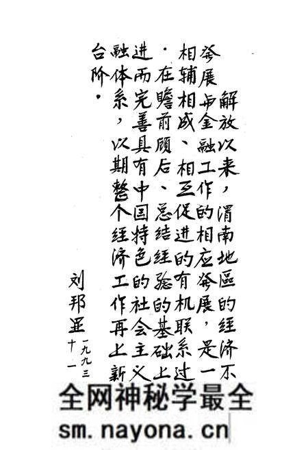《《渭南地区金融志》》.pdf电子版_陕西省志预览图3 《《渭南地区金融志》》.pdf电子版_陕西省志预览图3