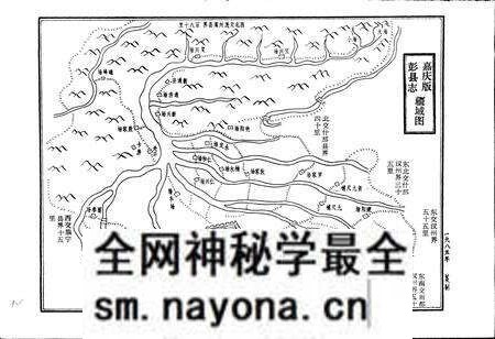 《彭县志》.pdf电子版_四川省志预览图3