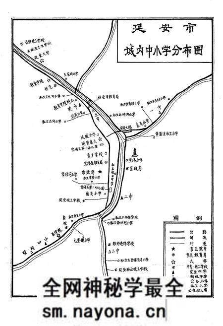 《延安市宝塔区教育志》.pdf电子版_陕西省志预览图4 《延安市宝塔区教育志》.pdf电子版_陕西省志预览图4