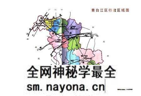 《青白江区烟草志》.pdf电子版_四川省志预览图3