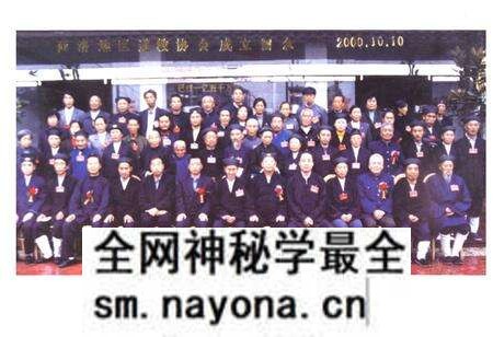 《商洛市道教志》.pdf电子版_陕西省志预览图5 《商洛市道教志》.pdf电子版_陕西省志预览图5
