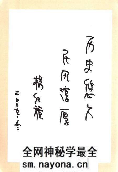 《中峪村志》.pdf电子版_山西省志预览图3 《中峪村志》.pdf电子版_山西省志预览图3