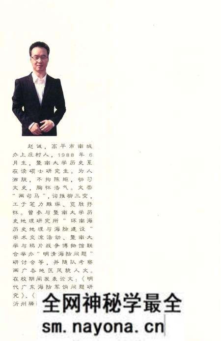 《上庄村志》.pdf电子版_山东省志预览图1 《上庄村志》.pdf电子版_山东省志预览图1