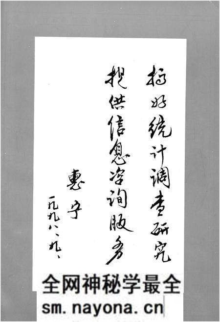 《宜川农业五十年 1949-1997》.pdf电子版_陕西省志预览图5 《宜川农业五十年 1949-1997》.pdf电子版_陕西省志预览图5
