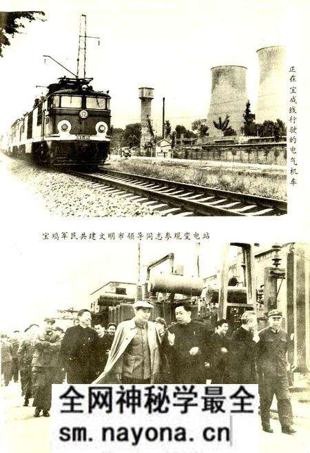 《宝鸡发电厂志》.pdf电子版_陕西省志预览图4 《宝鸡发电厂志》.pdf电子版_陕西省志预览图4