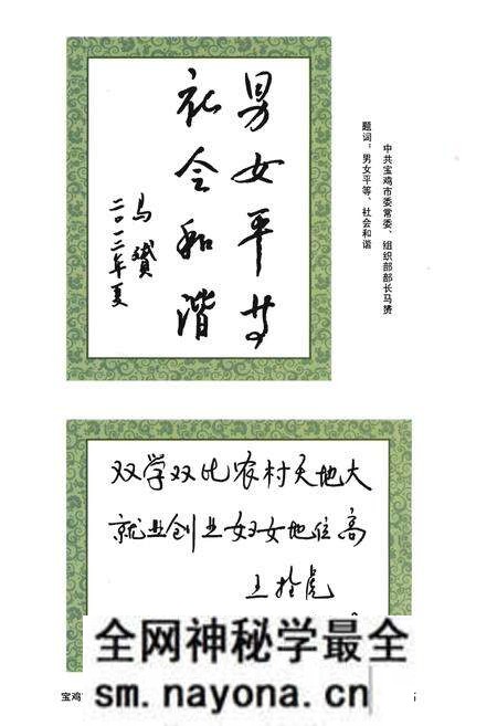 《宝鸡市妇女组织志(1988年-2010年)》.pdf电子版_陕西省志预览图5 《宝鸡市妇女组织志(1988年-2010年)》.pdf电子版_陕西省志预览图5