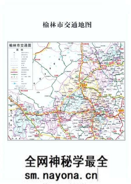 《榆林市工商行政管理志》.pdf电子版_陕西省志预览图5 《榆林市工商行政管理志》.pdf电子版_陕西省志预览图5