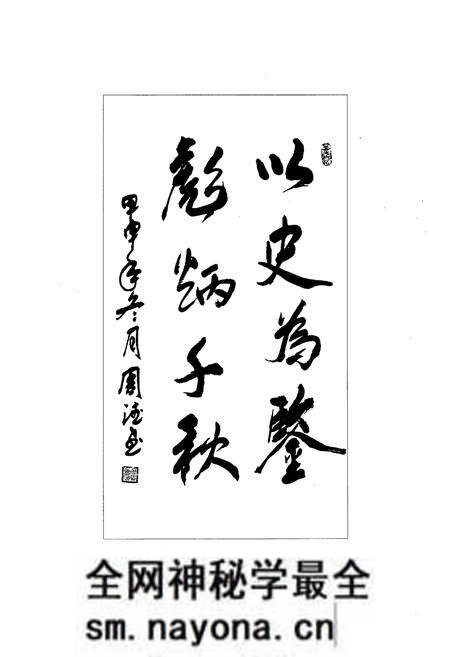 《富县教育志》.pdf电子版_陕西省志预览图4