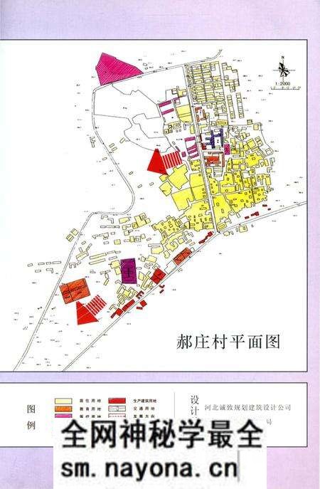 《郝庄村志(山西省太原市)》.pdf电子版_山西省志预览图5 《郝庄村志(山西省太原市)》.pdf电子版_山西省志预览图5