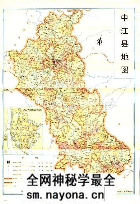 《中江县志》.pdf电子版_四川省志预览图2 《中江县志》.pdf电子版_四川省志预览图2