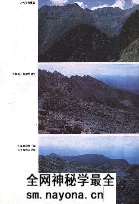 《宝鸡市地理志》.pdf电子版_陕西省志预览图4 《宝鸡市地理志》.pdf电子版_陕西省志预览图4