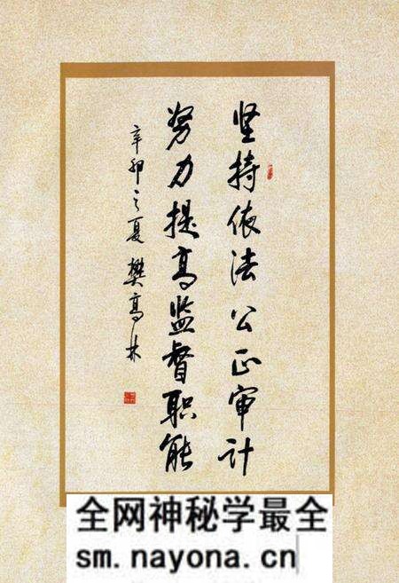 《延安市审计志(1997-2010)》.pdf电子版_陕西省志预览图5 《延安市审计志(1997-2010)》.pdf电子版_陕西省志预览图5