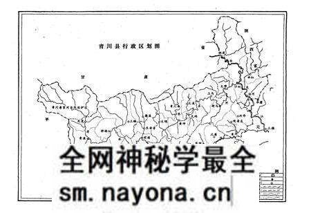 《青川县检察院志》.pdf电子版_四川省志预览图1 《青川县检察院志》.pdf电子版_四川省志预览图1