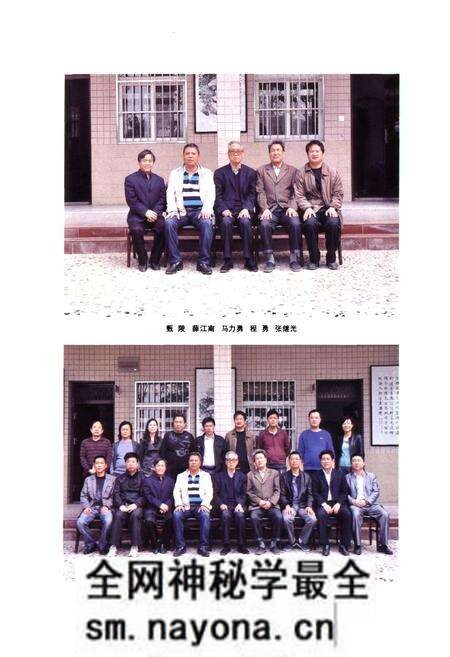 《高陵县文化体育志》.pdf电子版_陕西省志预览图3 《高陵县文化体育志》.pdf电子版_陕西省志预览图3