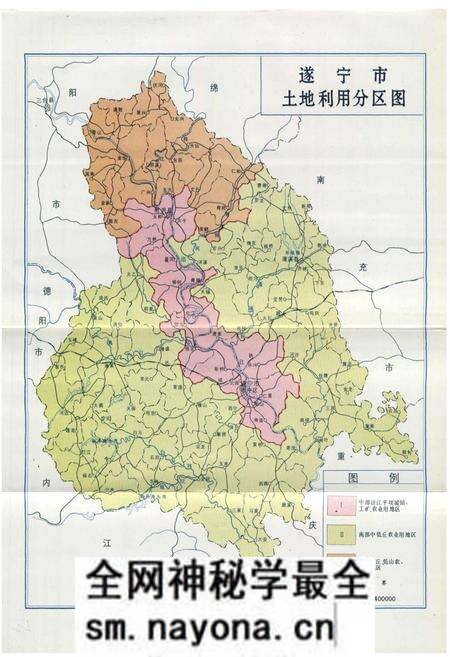 《遂宁市国土志》.pdf电子版_四川省志预览图5 《遂宁市国土志》.pdf电子版_四川省志预览图5
