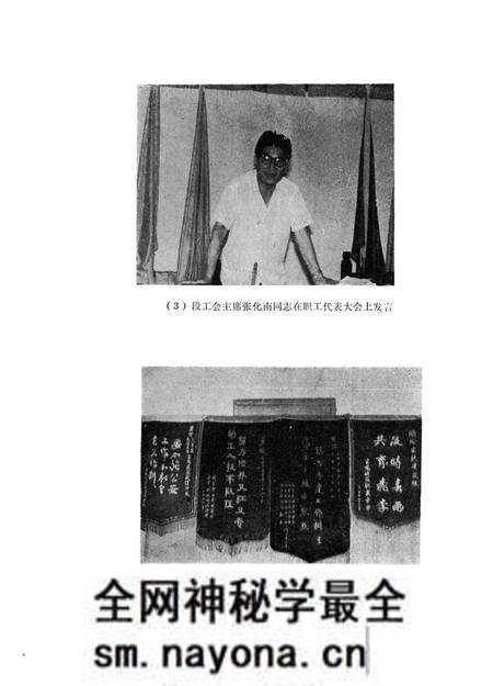 《宝鸡建筑段志 1958-1985》.pdf电子版_陕西省志预览图3 《宝鸡建筑段志 1958-1985》.pdf电子版_陕西省志预览图3